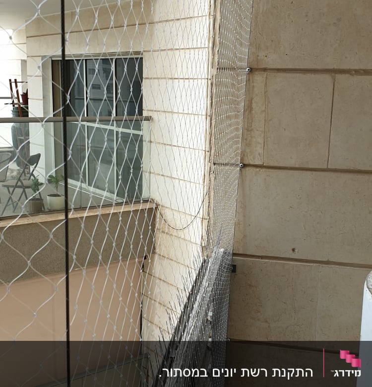 רשת למניעת כניסת יונים במרפסת בניין